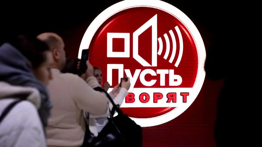 Николай Винокуров / Фотобанк Лори