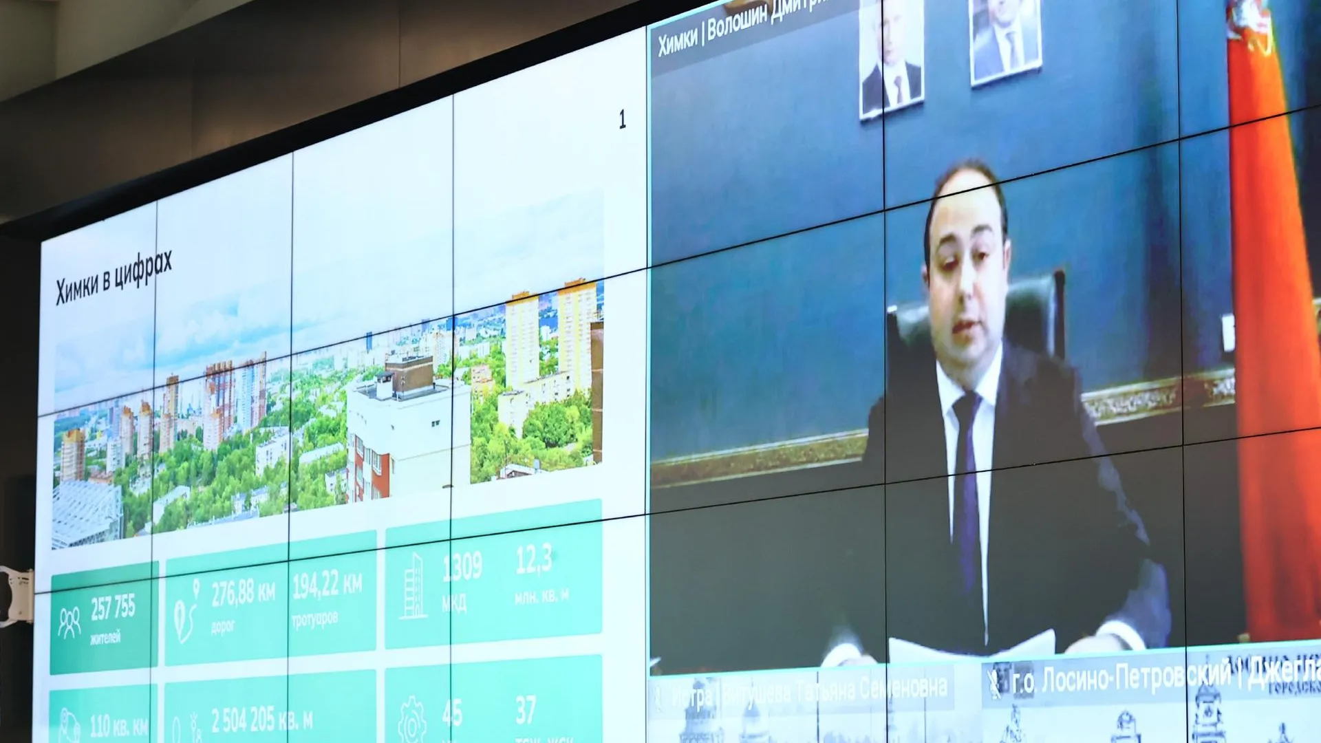 В Химках разработали программу реформирования системы городского хозяйства
