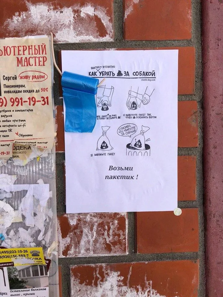 ЖК Алексеевская Роща в соцсети вконтакте