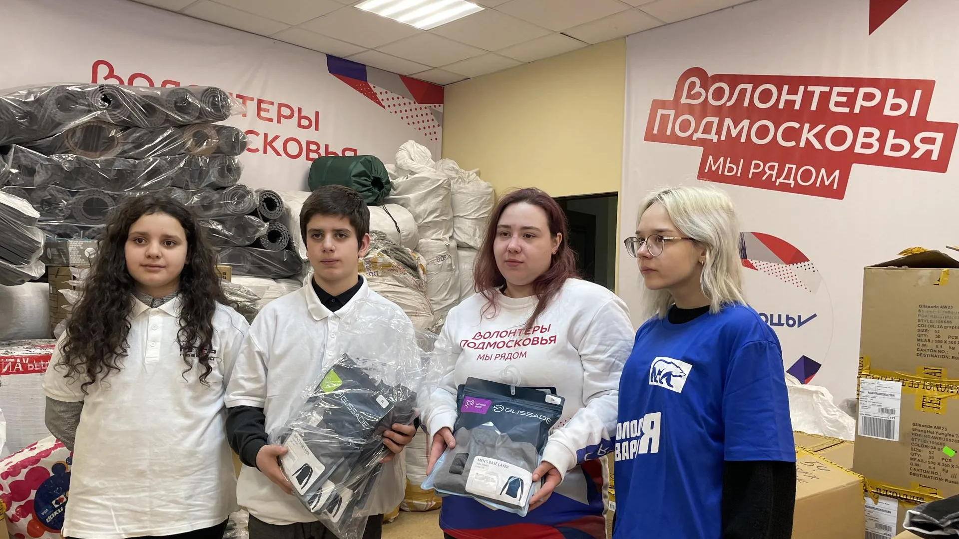 11 т медикаментов и продуктов питания собрали в Люберцах для отправки в зону СВО