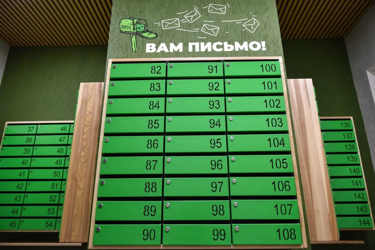 Пресс-служба местного отделения партии «Единая Россия»