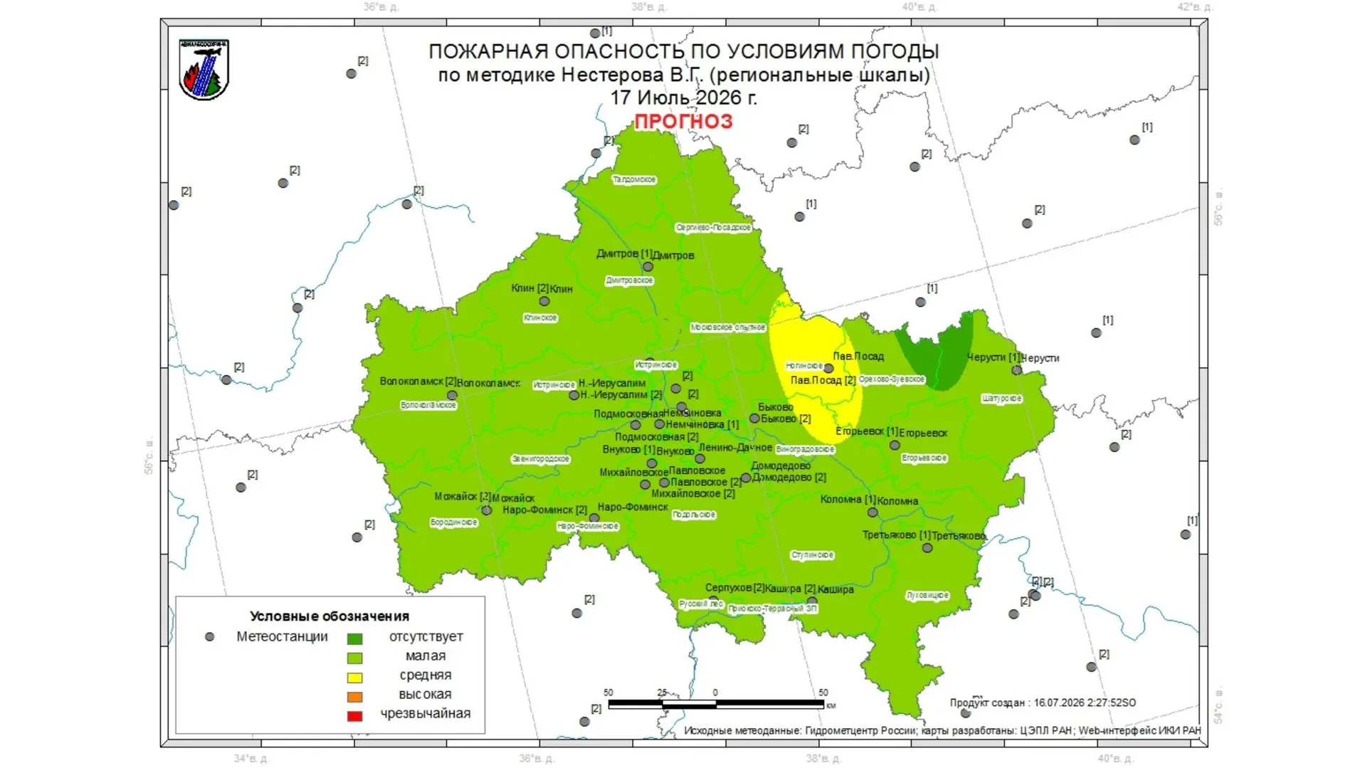 В Подмосковье 15 июля не зафиксировали лесных пожаров