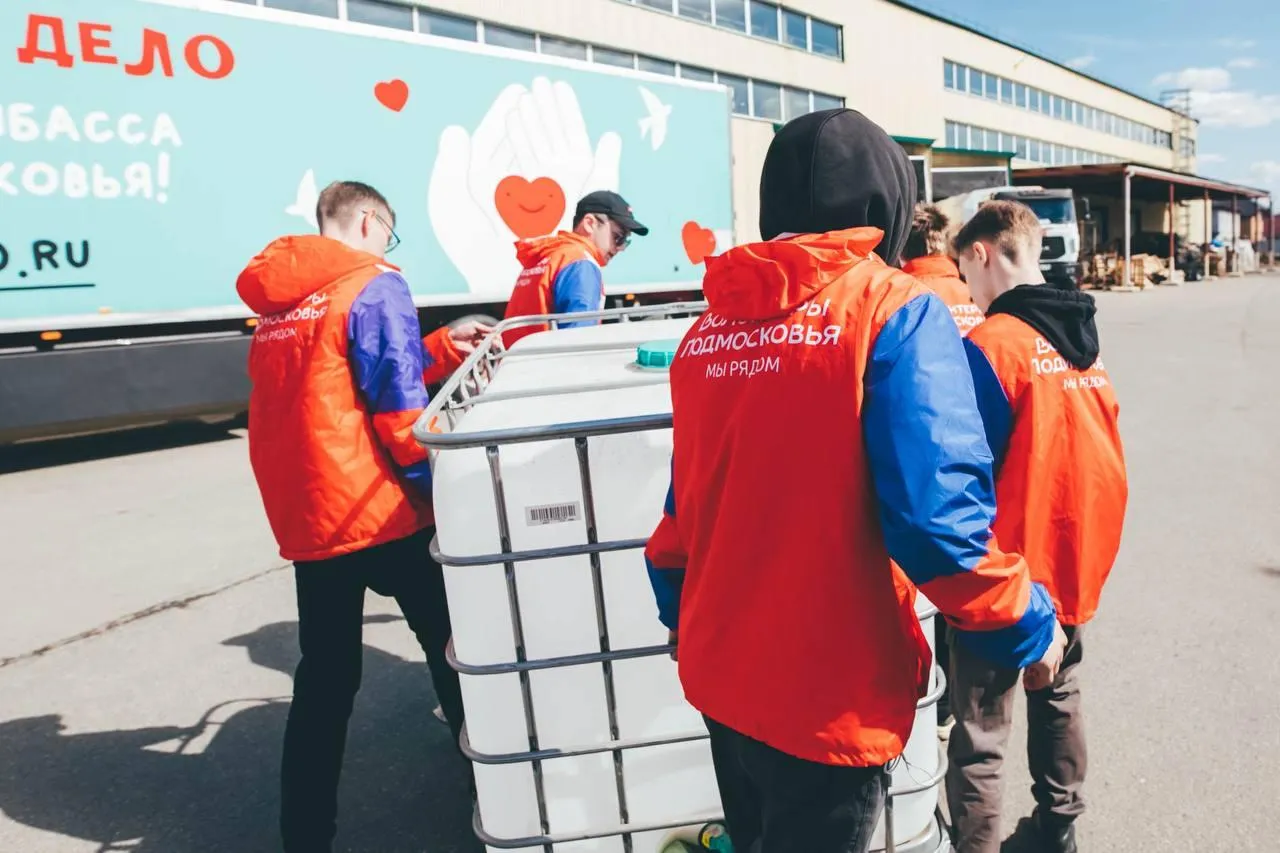 Сайт Министерства жилищной политики Московской области