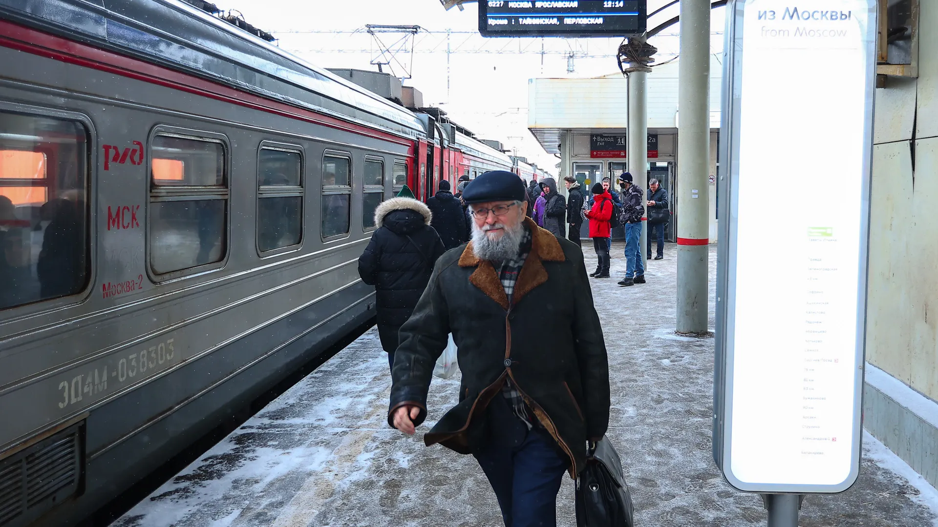 В Московском регионе у электричек появятся допостановки 13 и 20 апреля