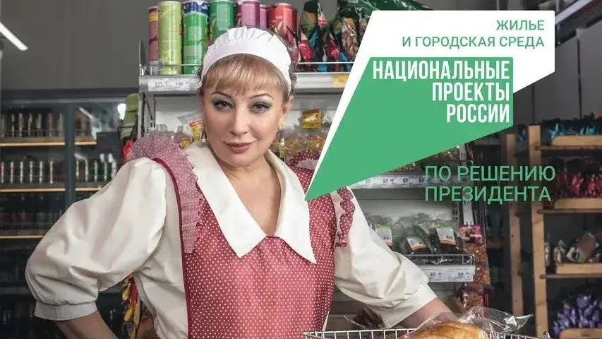 Жители Шатуры могут проголосовать за одну из 6 территорий для преображения в 2025 году