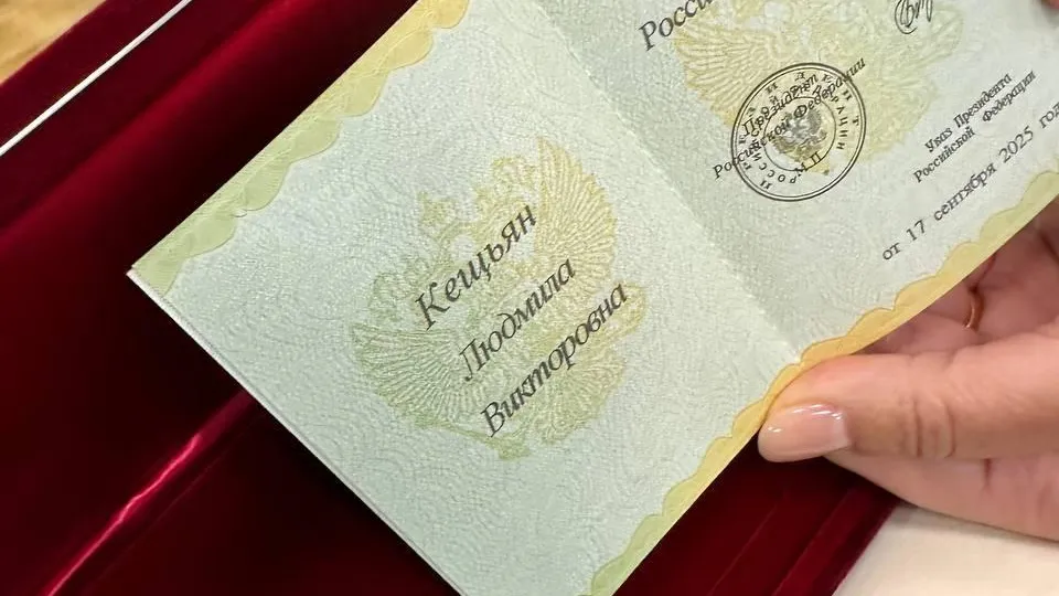 Главврач перинатального центра Наро-Фоминска удостоена звания Заслуженного врача РФ