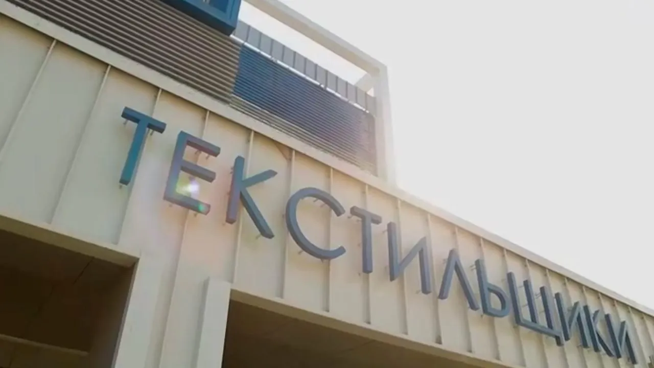 Эксперт прокомментировала открытие галереи между станциями «Текстильщики»