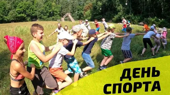Спортивная программа пройдет в поселке Томилино Люберец 14 августа