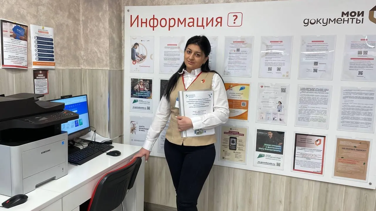 В Раменском МФЦ выдано более 10,5 тыс социальных карт за 2023 год