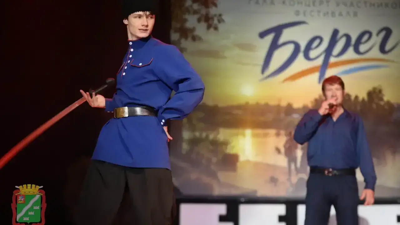 В Наро-Фоминске завершился летний фестиваль «Берег» большим гала-концертом