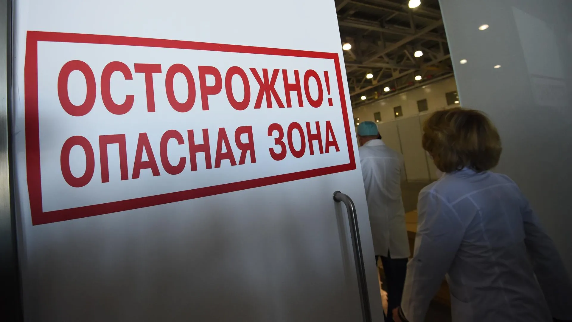 33 новых случая Covid‑19 выявили в Балашихе за сутки