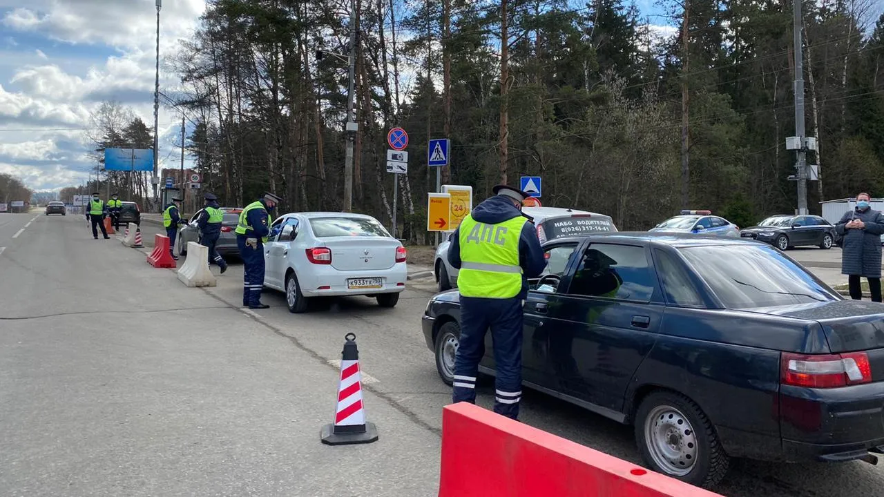 1,8 млн машин проверили в Подмосковье за время действия пропускного режима