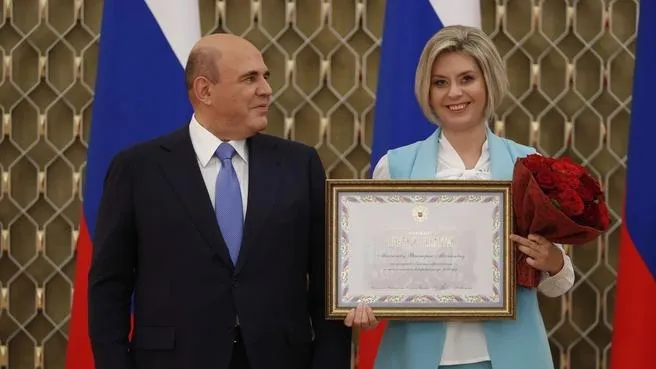 Учитель из Волоколамского округа получила почетную грамоту от премьер‑министра РФ