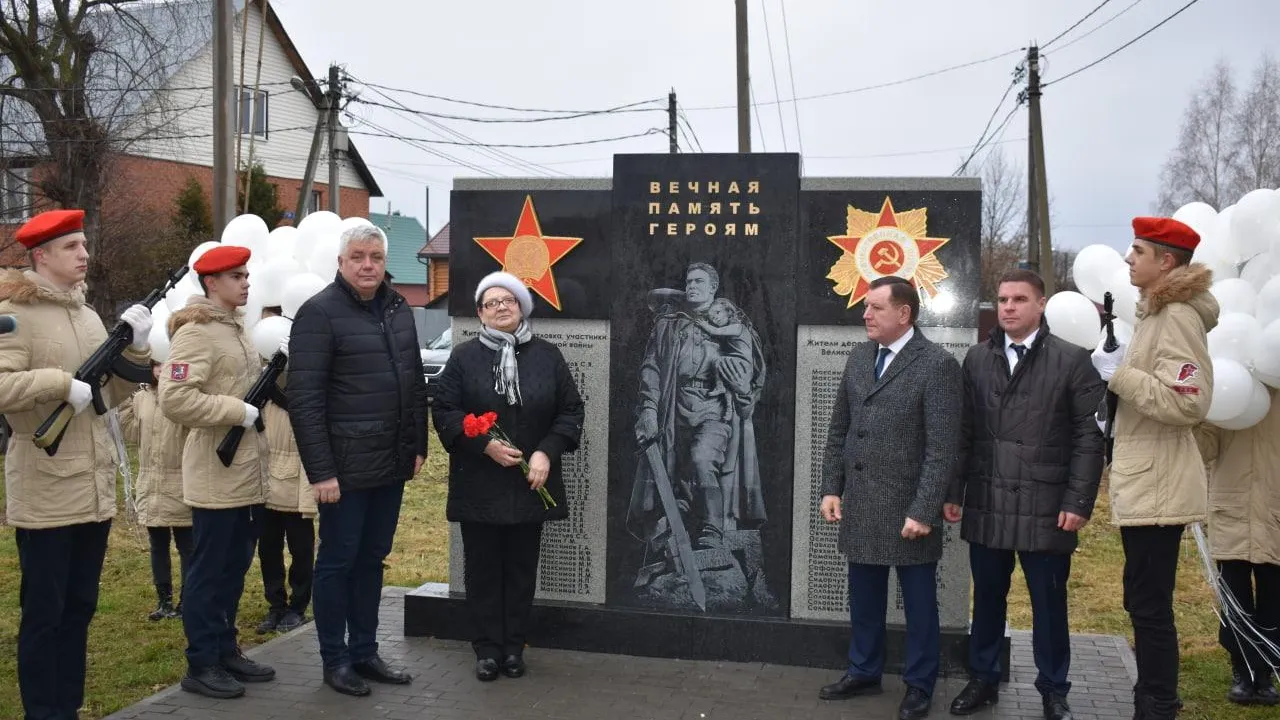 167 шаров запустили в небо в день открытия памятника фронтовикам‑сельчанам в Балашихе