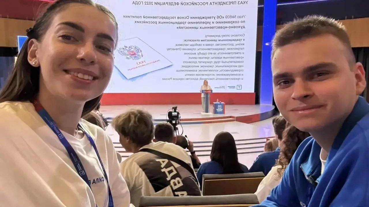 Делегация Подмосковья встретилась с главой ЦИК на форуме «Территория смыслов»