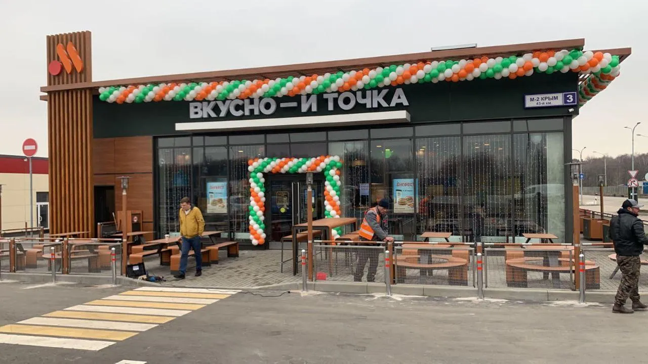 В округе Подольск открылся новый ресторан «Вкусно и точка»