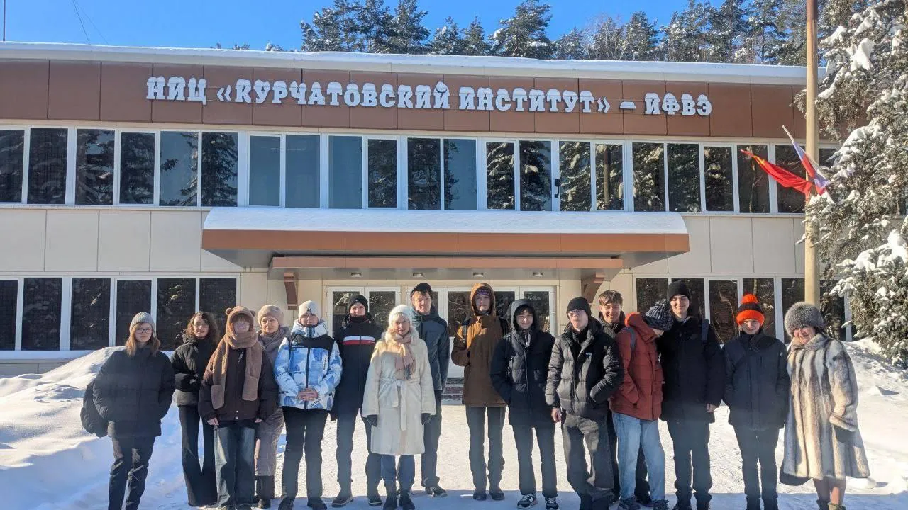 Для школьников из Протвино организовали экскурсию в Институт физики