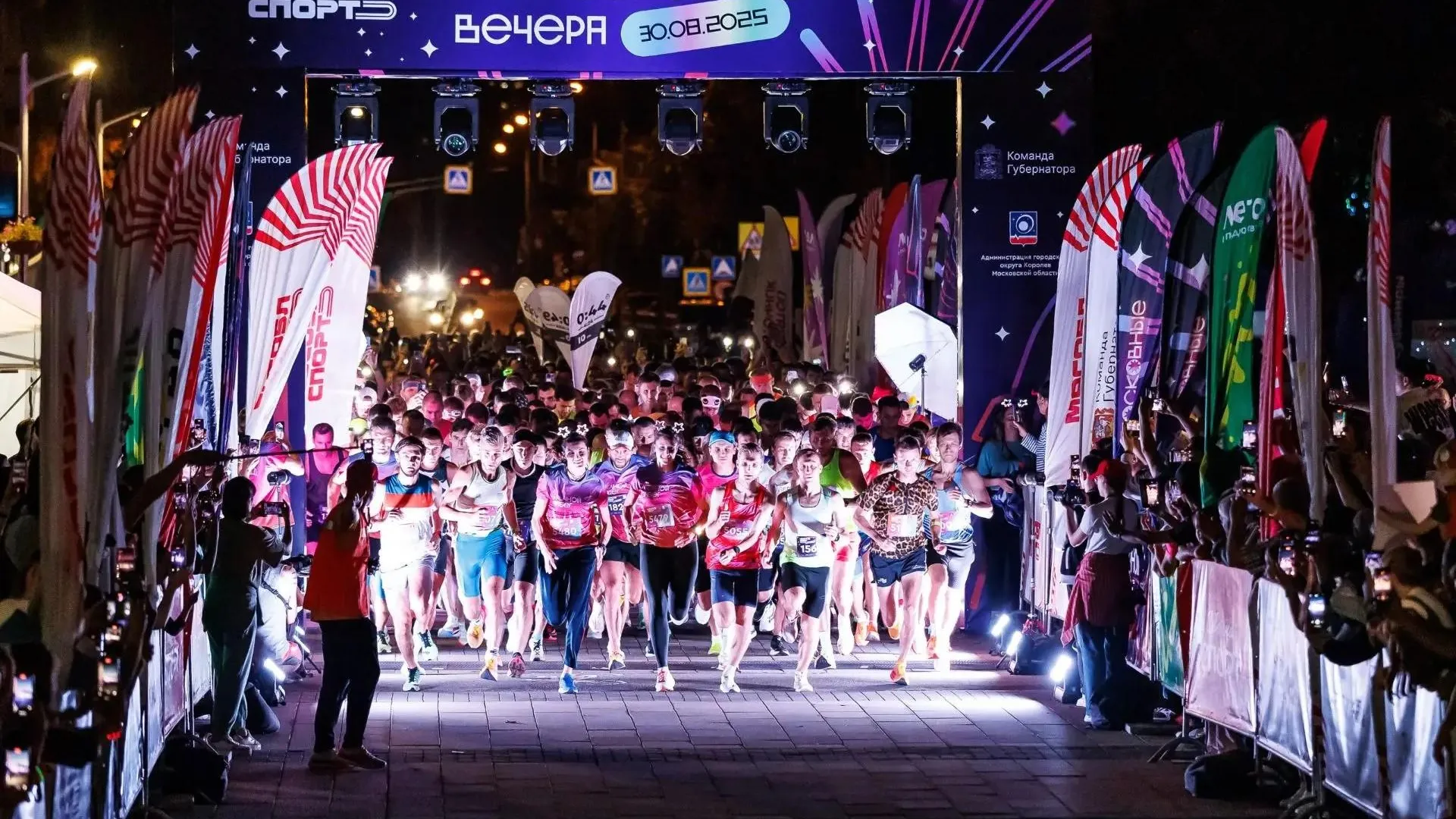 Звездные спортсмены выйдут на ночной забег в Королеве 15 августа