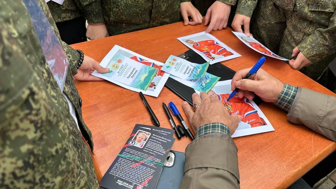 В Подмосковье участники слета школьных лесничеств получили автограф Фетисова