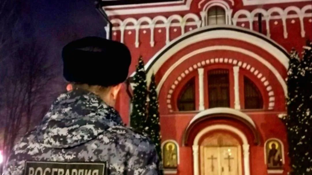 В Подмосковье росгвардейцы обеспечили правопорядок на Рождество Христово