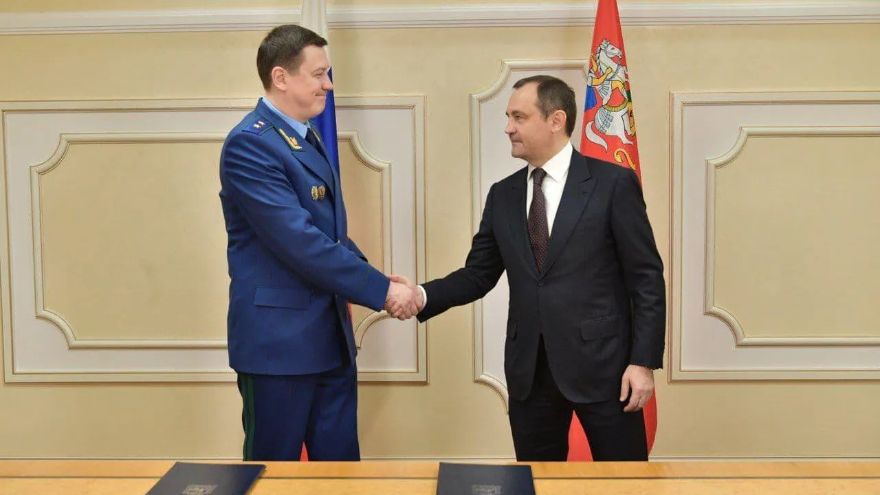 Мособлдума и прокуратура Подмосковья подписали соглашение о сотрудничестве