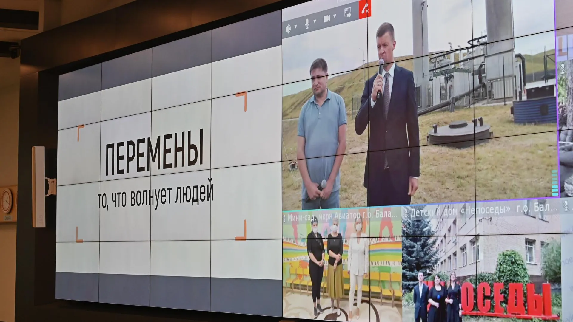 Воробьев отметил востребованность мини‑детсадов в Подмосковье