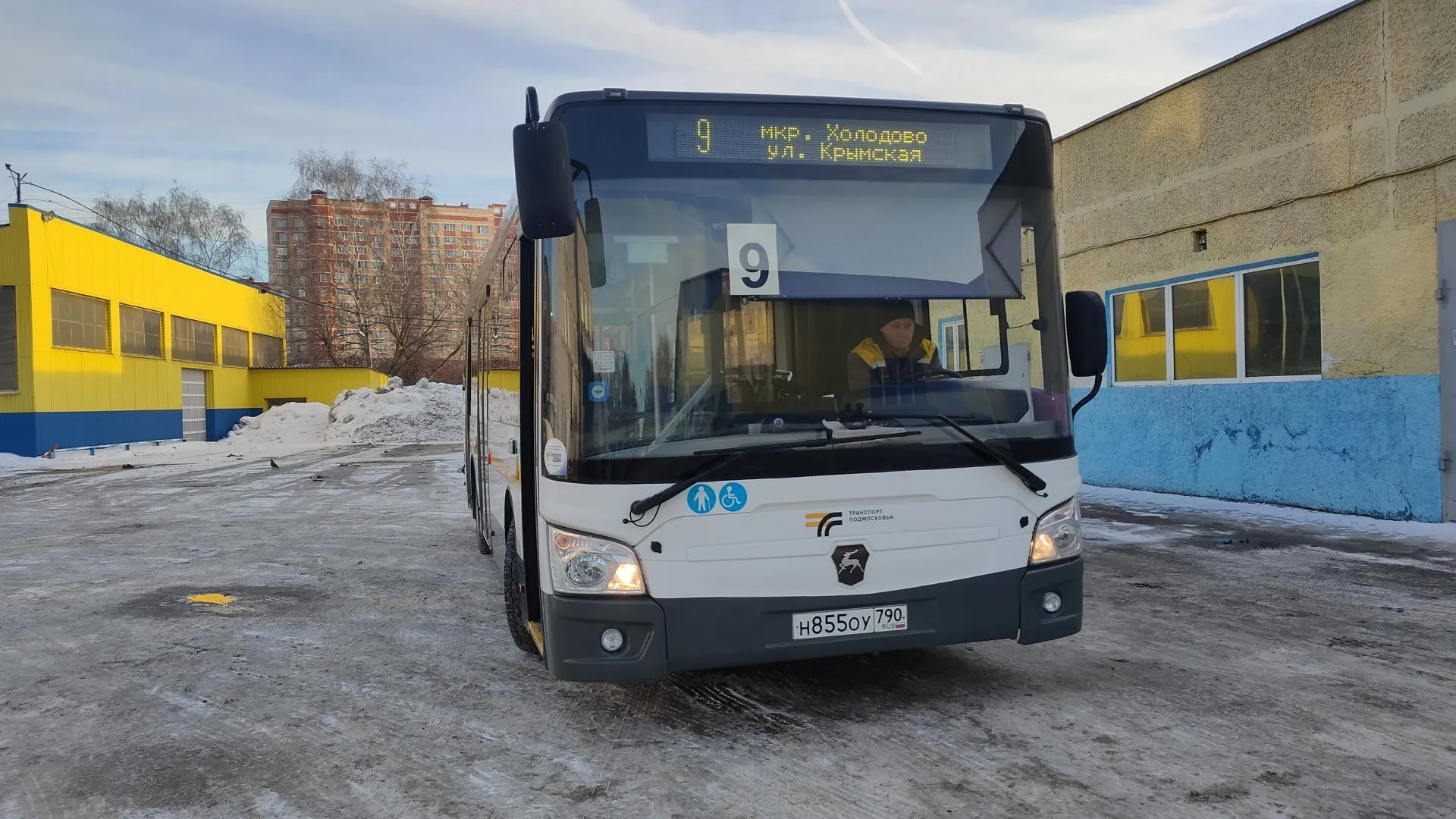 В Раменском начали работу десять новых автобусов
