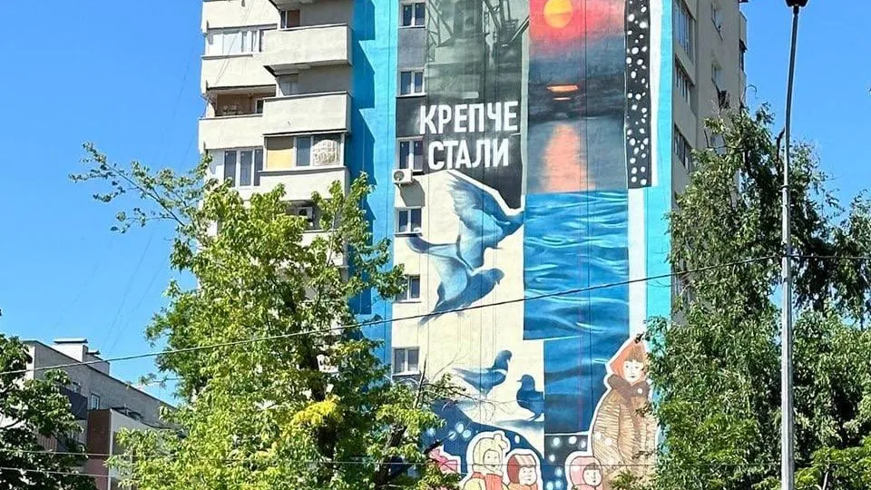 В Мариуполе представили Мурал: «Крепче стали» на арт-фестивале #M’Art