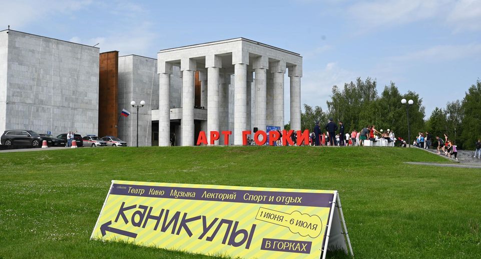 Группа Uma2rman выступит на закрытии фестиваля в Ленинском округе