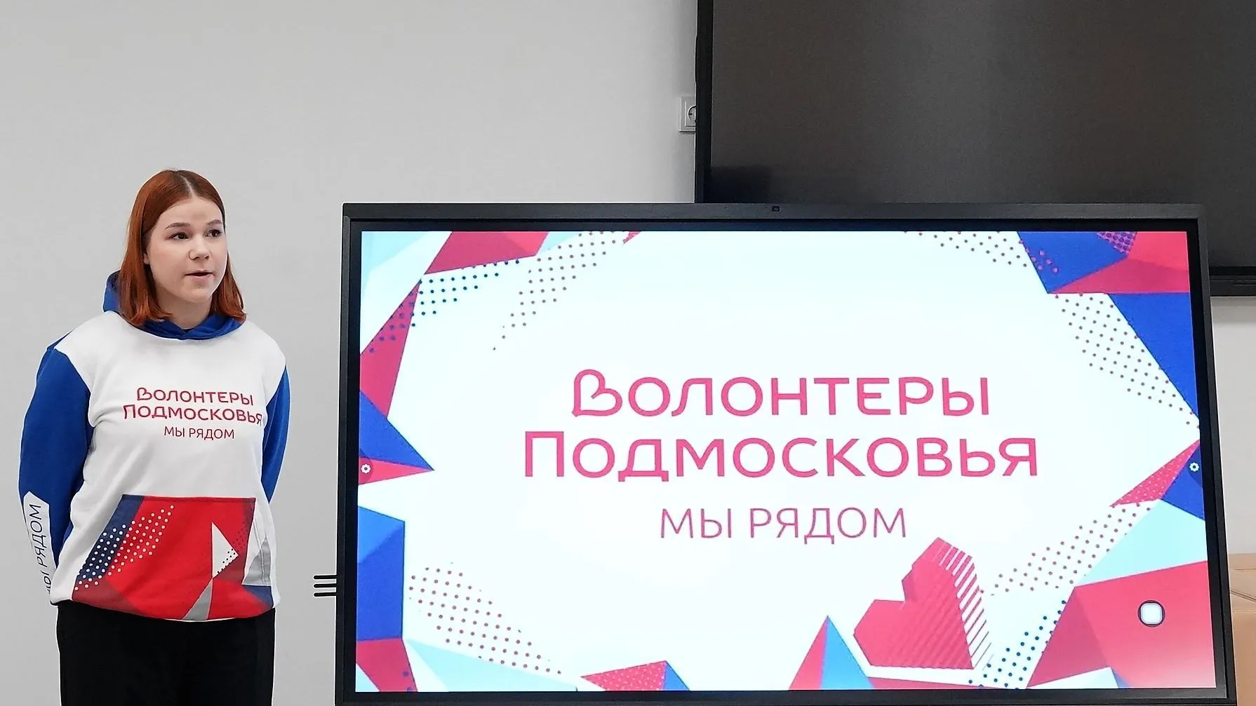 В Реутове подвели итоги по работе с молодежью в рамках Дня добровольца