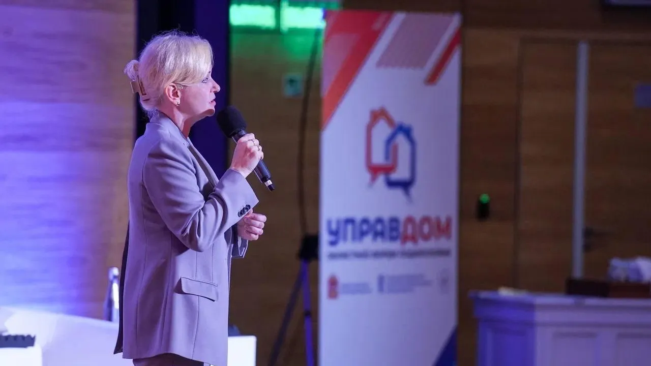 МинЖКХ поздравляет Ассоциацию председателей советов МКД Подмосковья с 8‑летием