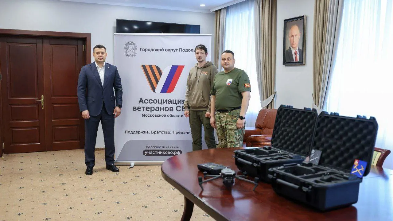 Глава Подольска передал квадрокоптеры участникам СВО