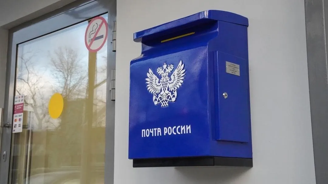 Свыше 500 тыс писем и мелких пакетов отправили жители Люберец в 2024 году