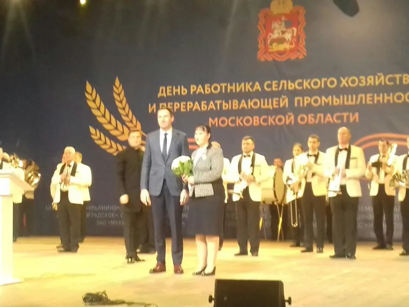 пресс-служба Раменского района