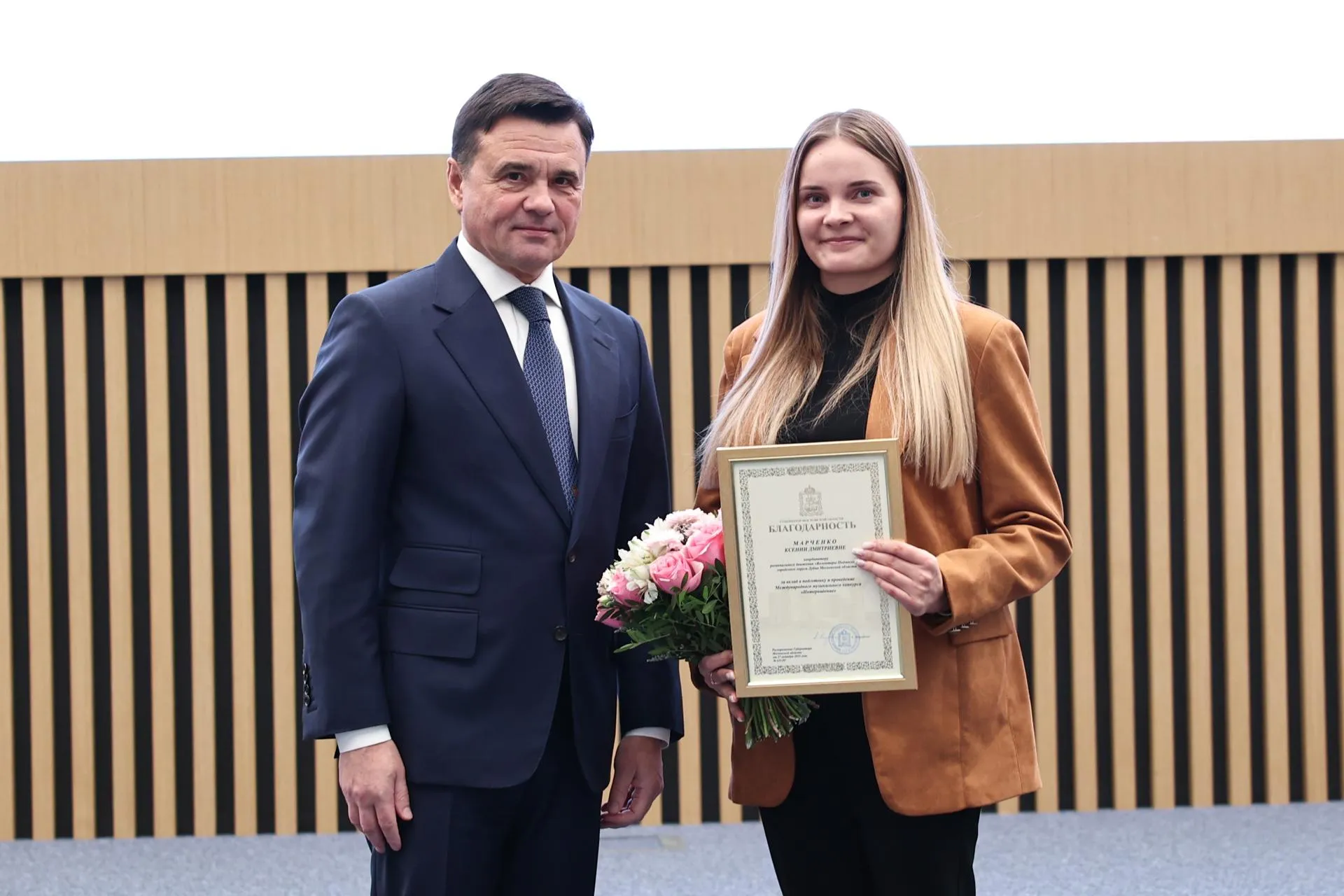 Екатерина Агеева