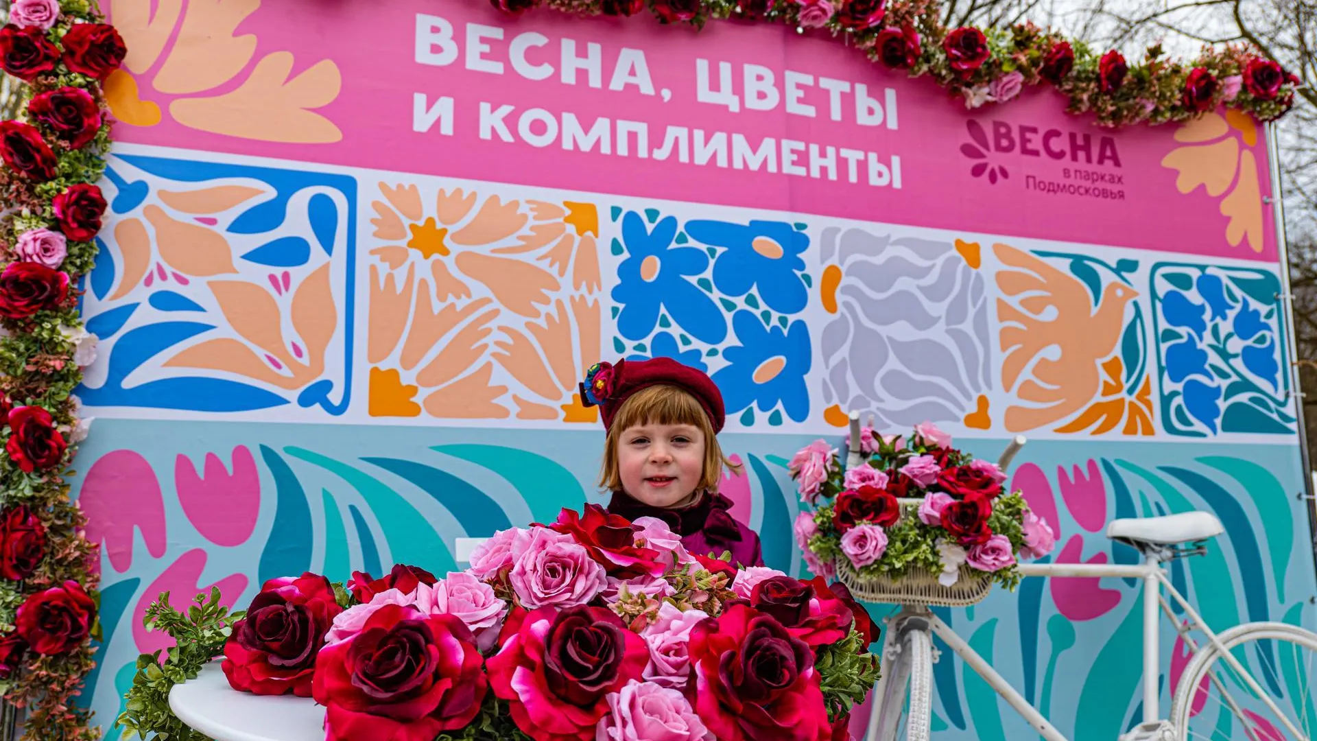 В парках Подмосковья пройдет празднование международного женского дня
