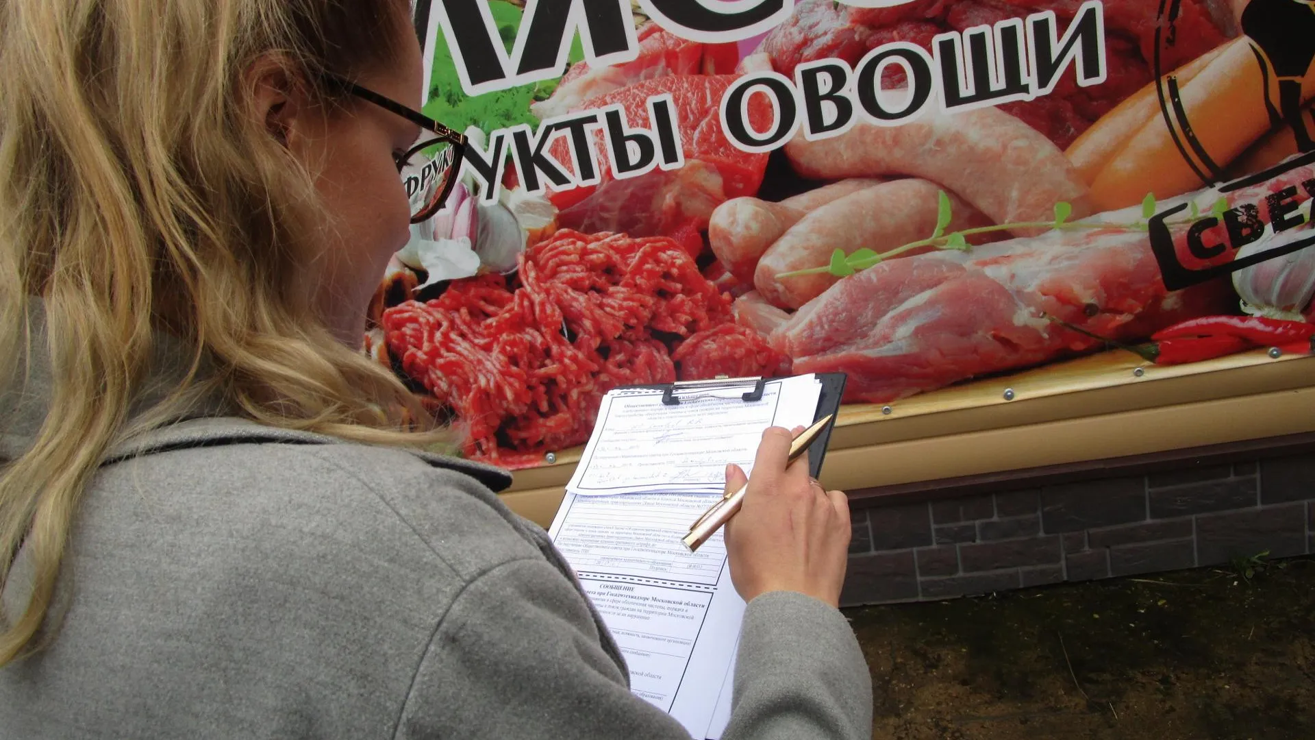Около 3 тыс нарушений чистоты устранили на торговых объектах Подмосковья с 2016 года