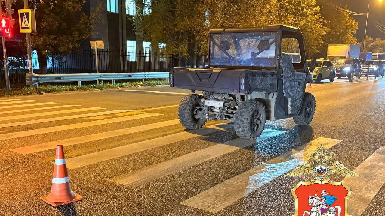 ГУ МВД России по Московской области