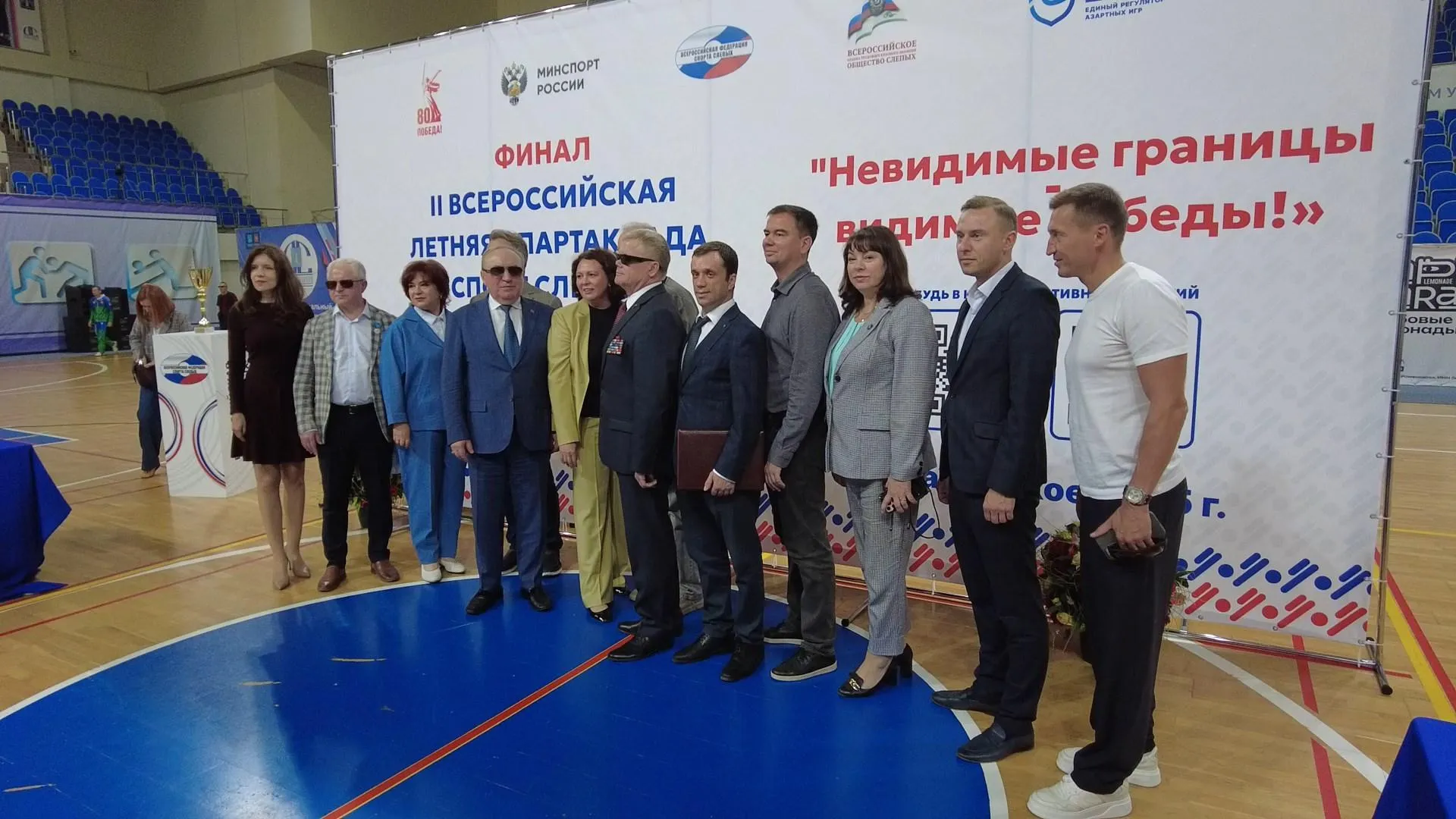 В Раменском стартовала Всероссийская спартакиада