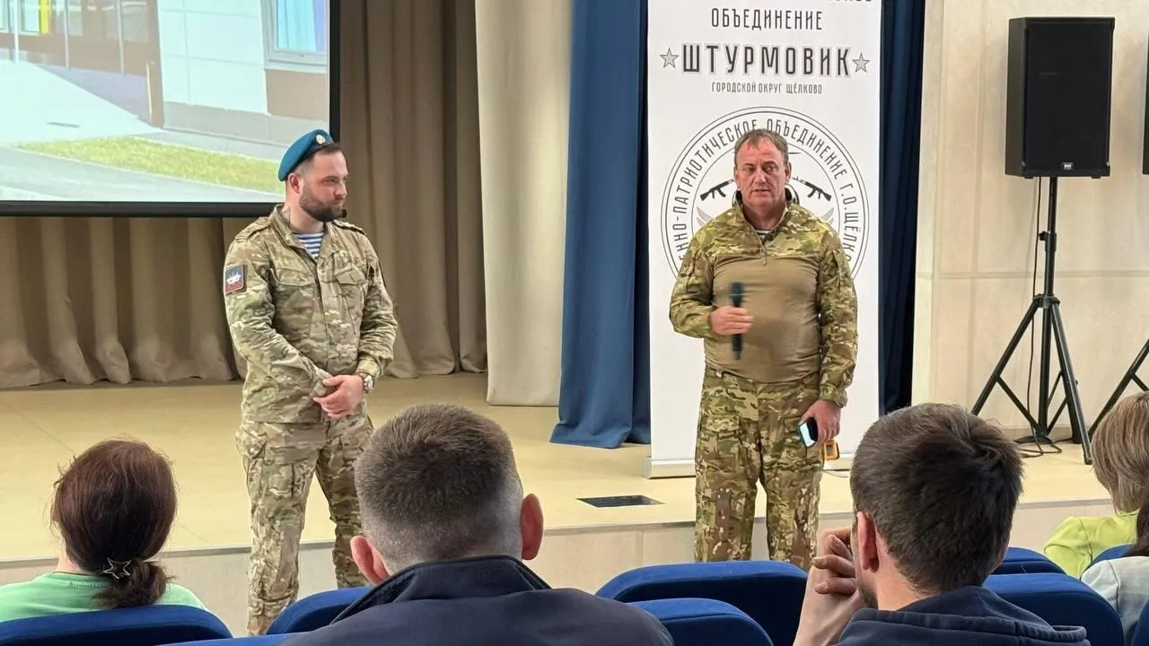 В Щелкове открыли отделение «Штурмовик» в Новом Городке