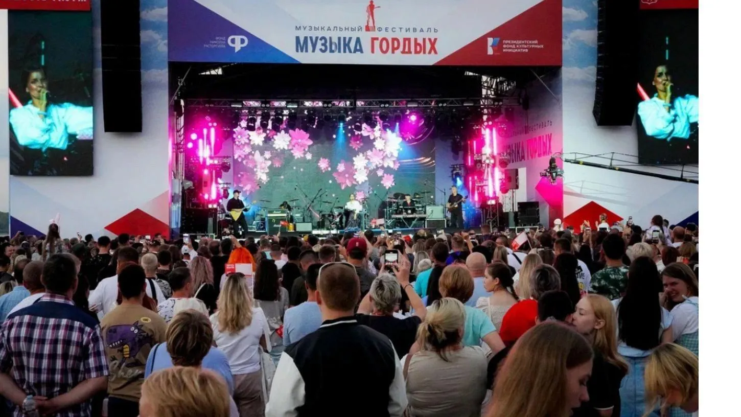 Представители Подмосковья вышли в полуфинал конкурса «Музыка Гордых»