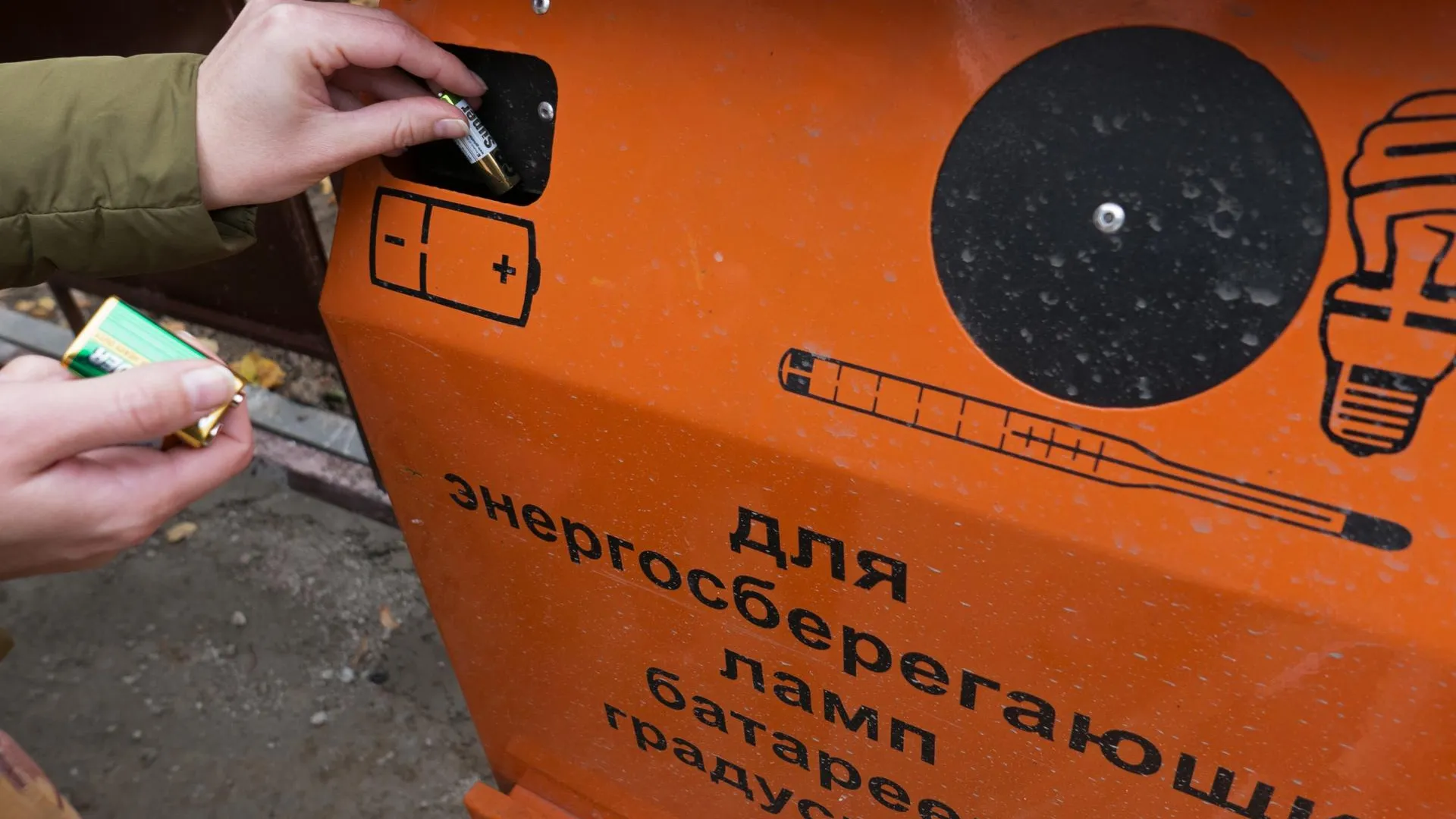 В России появятся новые заводы по утилизации батареек