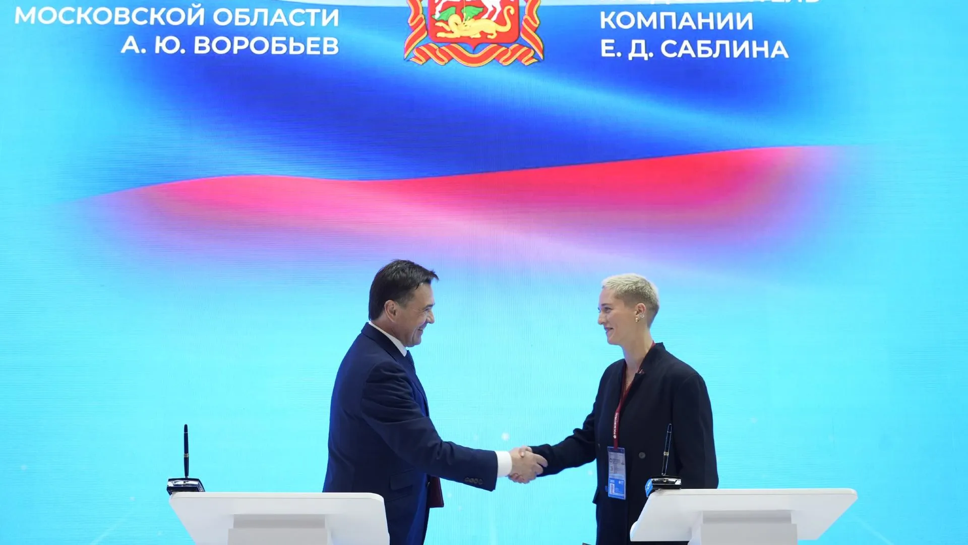 Александра Степанова