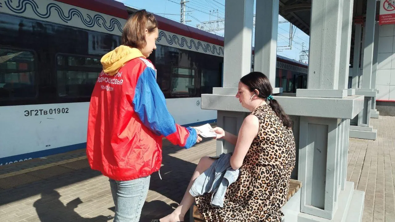 В округе Подольск прошло дежурство волонтеров на ж/д станции