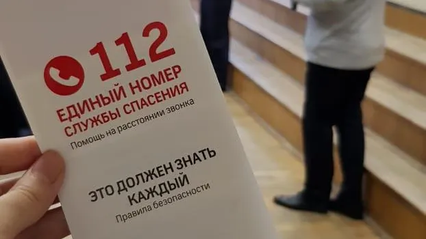 Детям рассказали о работе системы‑112 в оздоровительном центре городского округа Шатура