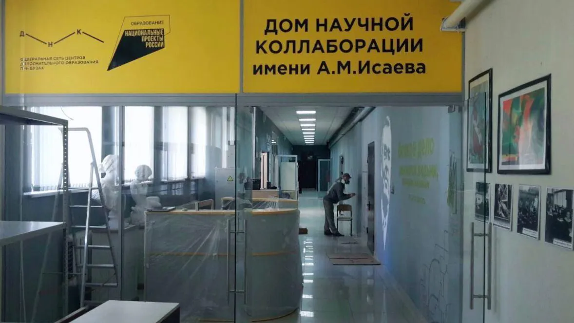 Центр допобразования для детей откроется в Королеве в сентябре