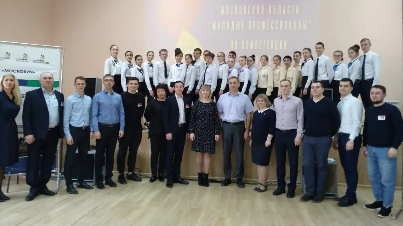 В Домодедове стартовал II этап чемпионата Подмосковья по стандартам WorldSkills Juniors