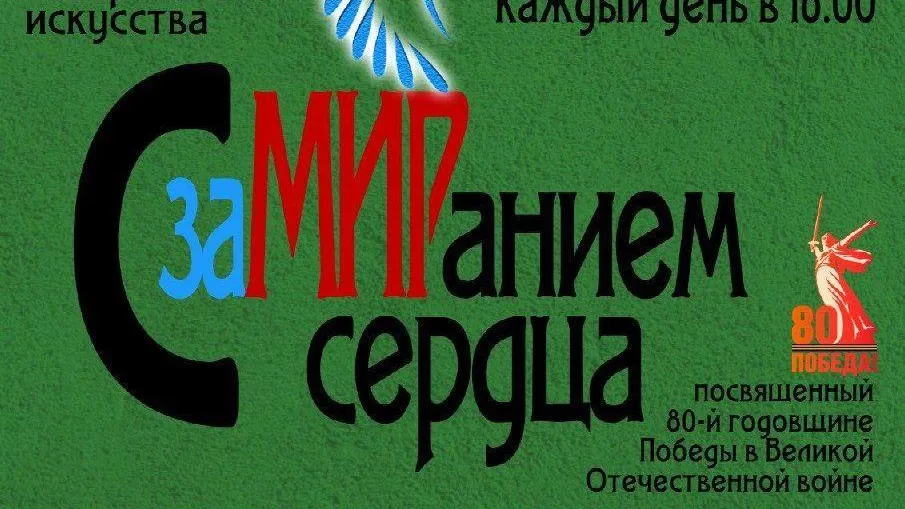 Фестиваль театрального искусства «С замиранием сердца» пройдет во Фрязино