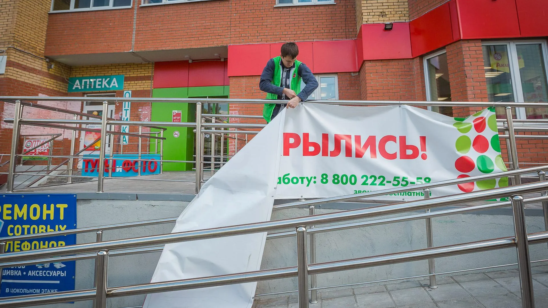 Активисты Люберец устранили незаконную рекламу на Волковской улице