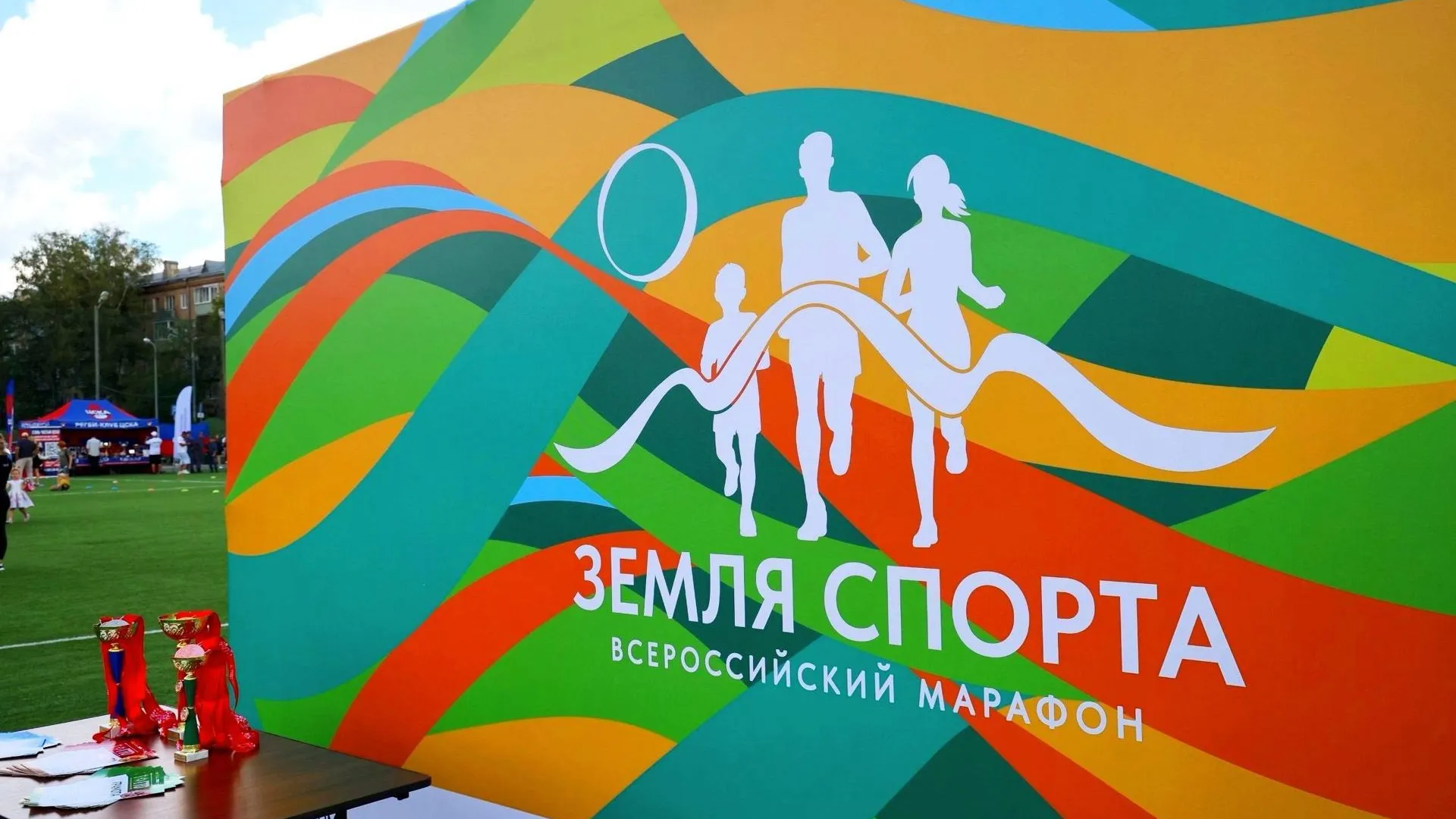 В Подмосковье 27 июля пройдет фестиваль «Земля спорта»
